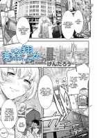 Soukan Shoujo / 蒼姦翔女 [Kentarou] [Original] Thumbnail Page 01