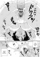 President Order / 部長命令 [Bennys] [Original] Thumbnail Page 19