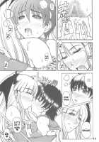Sailor Fuku To Kikai Jin Koumori Oppai [Karura Jun] Thumbnail Page 17
