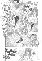 Sailor Fuku To Kikai Jin Koumori Oppai [Karura Jun] Thumbnail Page 21