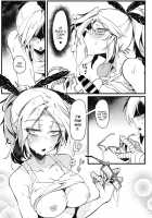 Eien no Kazoku / 永遠の家族 [Karasu Chan] [Original] Thumbnail Page 13