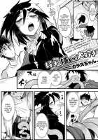 Suki Kirai Daisuki / 好き・嫌い・大好き [Karasu Chan] [Original] Thumbnail Page 01