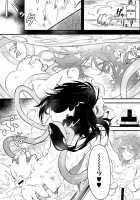 Suki Kirai Daisuki / 好き・嫌い・大好き [Karasu Chan] [Original] Thumbnail Page 23