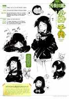 Suki Kirai Daisuki / 好き・嫌い・大好き [Karasu Chan] [Original] Thumbnail Page 28