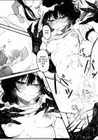 Hoshoku Shoujo IV / 捕食少女IV [Karasu Chan] [Original] Thumbnail Page 20
