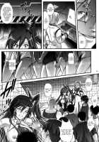 T-27 ZeChooo / T-27 ZeChooo [Izumi] [Senki Zesshou Symphogear] Thumbnail Page 14