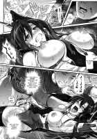 T-27 ZeChooo / T-27 ZeChooo [Izumi] [Senki Zesshou Symphogear] Thumbnail Page 23