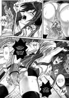 T-27 ZeChooo / T-27 ZeChooo [Izumi] [Senki Zesshou Symphogear] Thumbnail Page 07