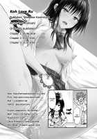 Koh LOVE-Ru / 高LOVEる [Yuki Tomoshi] [To Love-Ru] Thumbnail Page 18