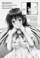 Koh LOVE-Ru 2 / 高LOVEる2 [Yuki Tomoshi] [To Love-Ru] Thumbnail Page 18