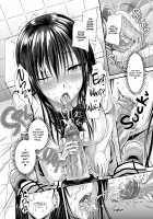 Koh LOVE-Ru 2 / 高LOVEる2 [Yuki Tomoshi] [To Love-Ru] Thumbnail Page 04