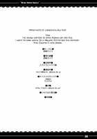 Shikoshiko Reimu / しこしこ霊夢 [Itou Life] [Touhou Project] Thumbnail Page 21