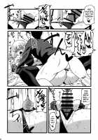 The Colors of Sepia. / セピア色。 [Komusou] [Bomber Girl] Thumbnail Page 19