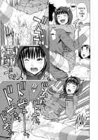 2-nen F-gumi Zenin Seikou / 2年F組全員性交 [Dakouin Saburou] [Original] Thumbnail Page 117