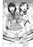 2-nen F-gumi Zenin Seikou / 2年F組全員性交 [Dakouin Saburou] [Original] Thumbnail Page 118