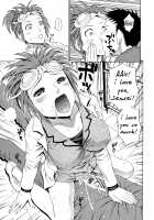 2-nen F-gumi Zenin Seikou / 2年F組全員性交 [Dakouin Saburou] [Original] Thumbnail Page 165