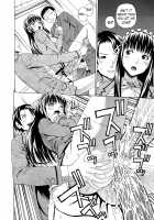 2-nen F-gumi Zenin Seikou / 2年F組全員性交 [Dakouin Saburou] [Original] Thumbnail Page 178