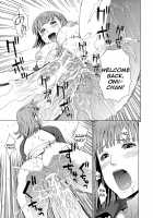 2-nen F-gumi Zenin Seikou / 2年F組全員性交 [Dakouin Saburou] [Original] Thumbnail Page 199