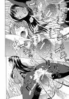 2-nen F-gumi Zenin Seikou / 2年F組全員性交 [Dakouin Saburou] [Original] Thumbnail Page 208