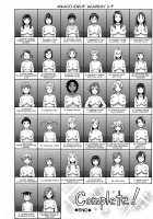 2-nen F-gumi Zenin Seikou / 2年F組全員性交 [Dakouin Saburou] [Original] Thumbnail Page 227