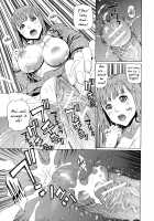 2-nen F-gumi Zenin Seikou / 2年F組全員性交 [Dakouin Saburou] [Original] Thumbnail Page 35