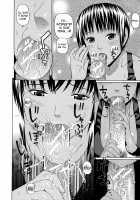 2-nen F-gumi Zenin Seikou / 2年F組全員性交 [Dakouin Saburou] [Original] Thumbnail Page 48