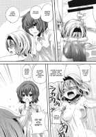 Yuuka Ga Do S De Alice Ga M De | Yuuka Is A Sadist, While Alice Is A Masochist / 幽香がドSでアリスがMで [Doumou] [Touhou Project] Thumbnail Page 28