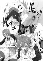 Koiwai Shishou ni Hidoi Koto suru Hon / 小岩井師匠にヒドイコトする本 [Sharekoube] [Masamune-kun No Revenge] Thumbnail Page 18
