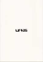 Koiwai Shishou ni Hidoi Koto suru Hon / 小岩井師匠にヒドイコトする本 [Sharekoube] [Masamune-kun No Revenge] Thumbnail Page 28