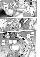 My Track and Field Girlfriend is Cool and Sometimes Hot / 陸上彼女はクールときどきデレ [Nozawa Yukiko] [Original] Thumbnail Page 21