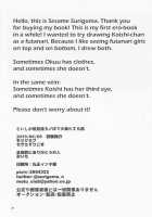 A Story About Koishi's Spontaneous Dick-Growth Rampage! / こいしが無意識ち♂ぽで大暴れする話 [Sesame Surigoma] [Touhou Project] Thumbnail Page 21