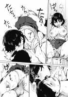 Hana no Mitsu / 花の密 [Miyabe Kiwi] [Original] Thumbnail Page 17