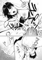 Hana no Mitsu / 花の密 [Miyabe Kiwi] [Original] Thumbnail Page 18