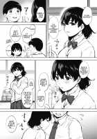 Hana no Mitsu / 花の密 [Miyabe Kiwi] [Original] Thumbnail Page 05