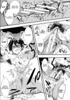 Mesu Ana Muhou Chitai -Mondou Muyou no Nakadashi Choueki- / メス穴無法地帯-問答無用の膣内出し懲役- [hal] [Original] Thumbnail Page 171