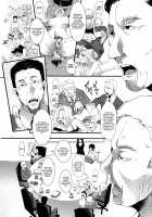 Mesu Ana Muhou Chitai -Mondou Muyou no Nakadashi Choueki- / メス穴無法地帯-問答無用の膣内出し懲役- [hal] [Original] Thumbnail Page 179