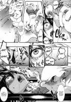 Mesu Ana Muhou Chitai -Mondou Muyou no Nakadashi Choueki- / メス穴無法地帯-問答無用の膣内出し懲役- [hal] [Original] Thumbnail Page 71