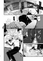 Kare wa Boku no Kami-sama de aru. / 彼はぼくの神さまである。 [Sugoku Zako] [Original] Thumbnail Page 22