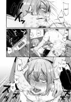 Kare wa Boku no Kami-sama de aru. / 彼はぼくの神さまである。 [Sugoku Zako] [Original] Thumbnail Page 28