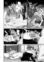 Kare wa Boku no Kami-sama de aru. / 彼はぼくの神さまである。 [Sugoku Zako] [Original] Thumbnail Page 30