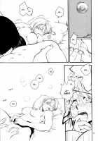 Cutie / かわいいひと [Air] [Fullmetal Alchemist] Thumbnail Page 12