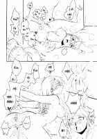 Cutie / かわいいひと [Air] [Fullmetal Alchemist] Thumbnail Page 21