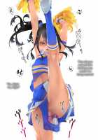 The Vibrator in Panties Book 1+2 / バイブインパンツ本 1+2 [Murakami Suigun] [Original] Thumbnail Page 39