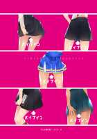 The Vibrator in Panties Book 1+2 / バイブインパンツ本 1+2 [Murakami Suigun] [Original] Thumbnail Page 70