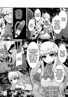 SAREN HARD / SAREN HARD [Suisui] [Princess Connect] Thumbnail Page 04