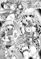 SAREN HARD / SAREN HARD [Suisui] [Princess Connect] Thumbnail Page 07