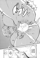 Dreamin' Nightingale / ドリーミンナイチンゲール [Harenochiame] [Fate] Thumbnail Page 20