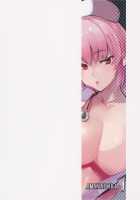 Dreamin' Nightingale / ドリーミンナイチンゲール [Harenochiame] [Fate] Thumbnail Page 24