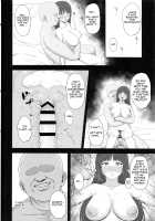 Otoko o Shitta Sensha Musume Soushuuhen / 男を知った戦車娘総集編 [Gomu] [Girls Und Panzer] Thumbnail Page 77