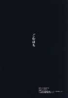 Otoko o Shitta Sensha Musume Soushuuhen / 男を知った戦車娘総集編 [Gomu] [Girls Und Panzer] Thumbnail Page 78